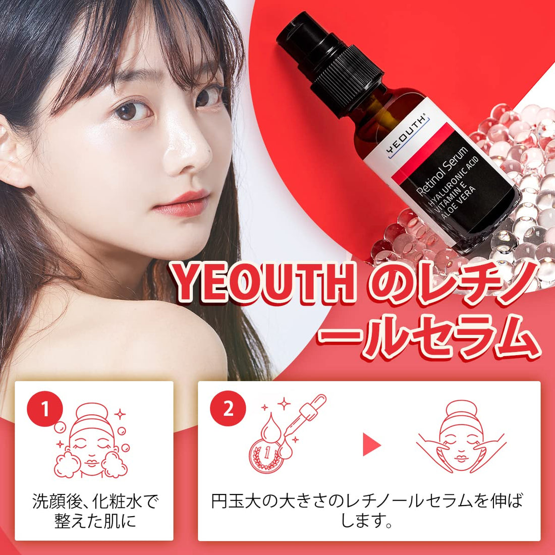 YEOUTH Retinol Serum 60ml with Vitamin E and Hyaluronic Acid