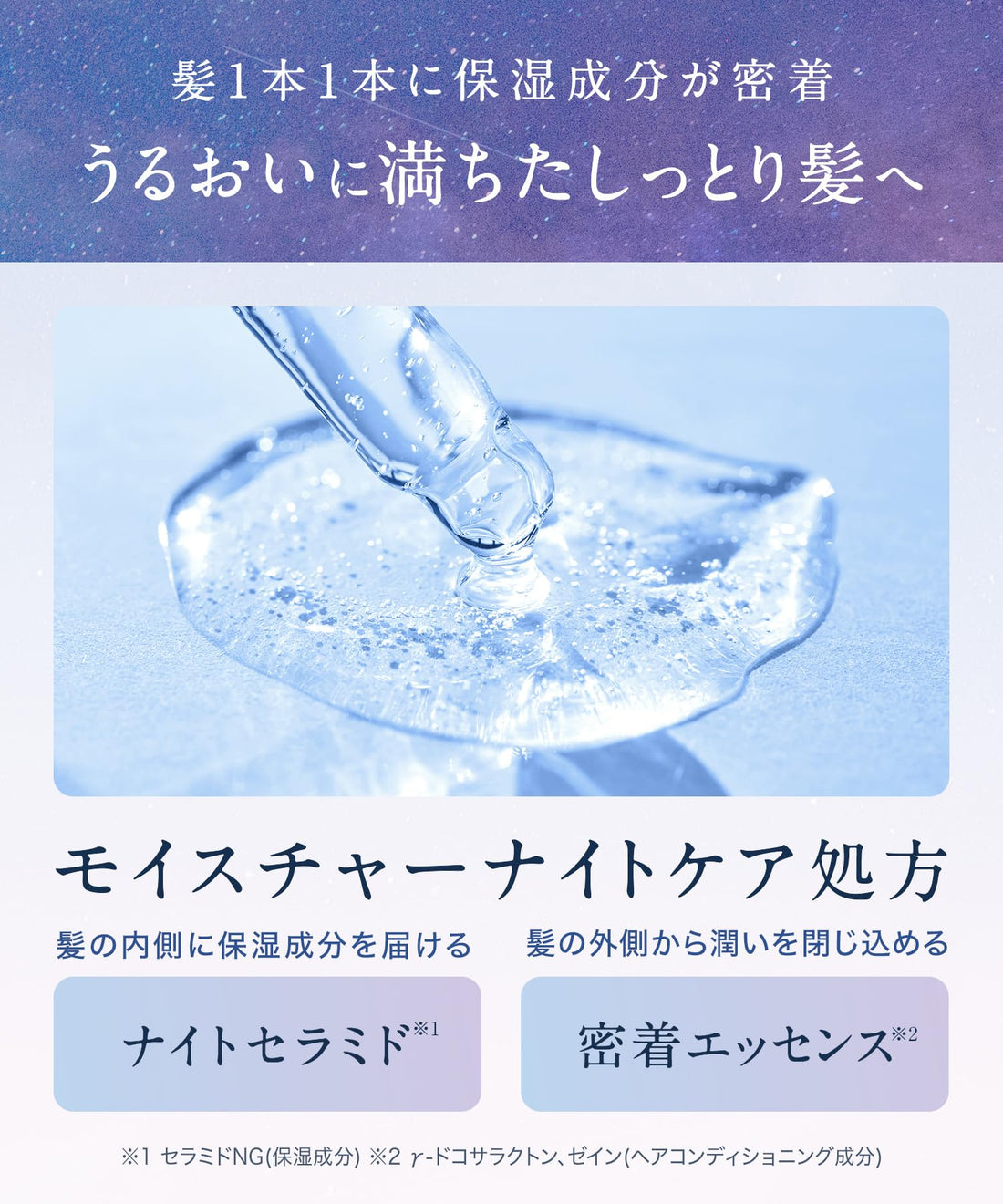 YOLU Night Repair Hair Treatment 400g for Japanese Hair Care