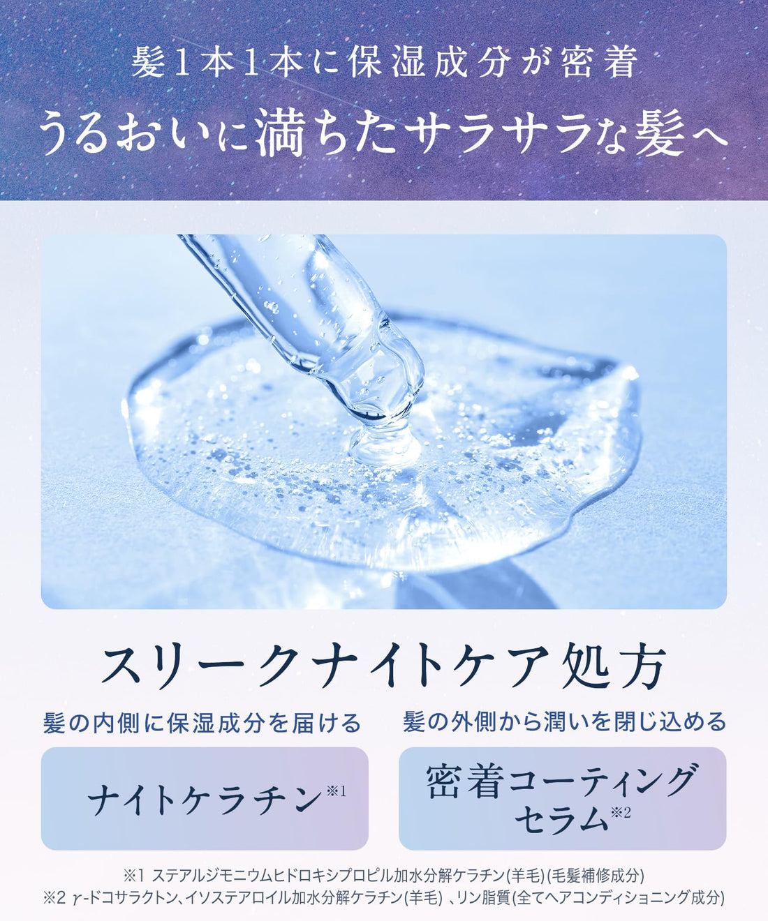 YOLU Relax Night Repair Shampoo Refill 400ml for Japanese Hair Care