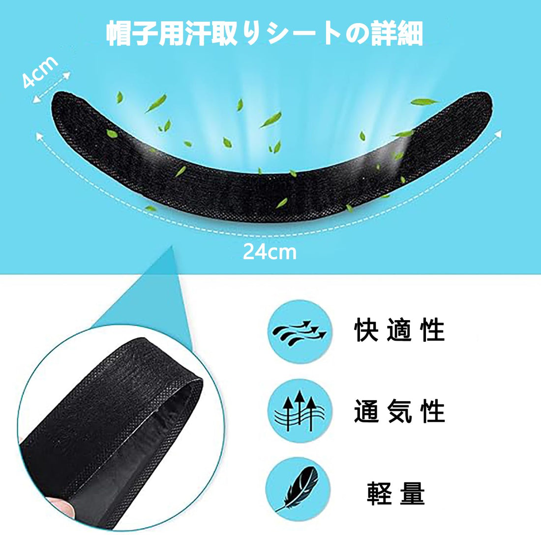 Yonace Sweat Absorbing Sheets for Hats Adhesive 100 Sheets