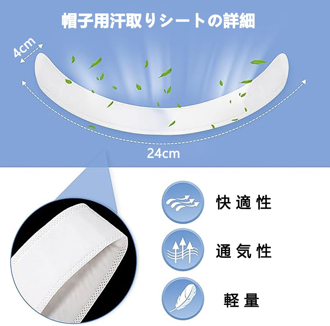 Yonace Sweat Absorbent Sheets for Hats 50 Sheets Easy to Use