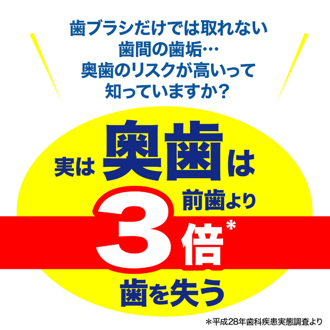 Itoyouji Soft Interdental Brush L-Shaped Curve SSS-S Size 20 Count