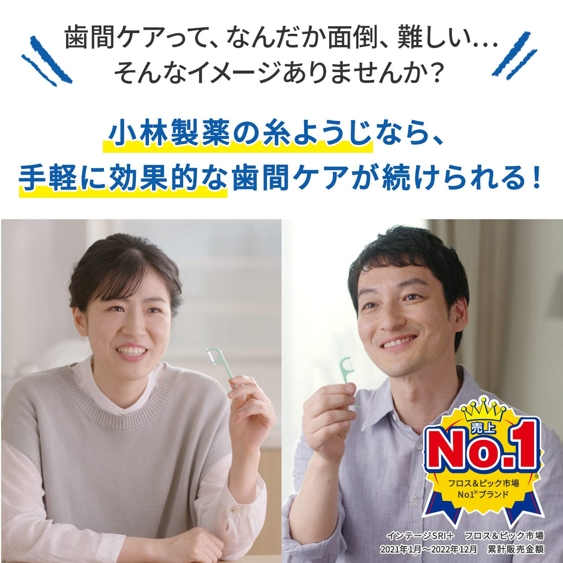 Itoyouji Dental Floss Y-Shape for Easy Use 18 Pieces