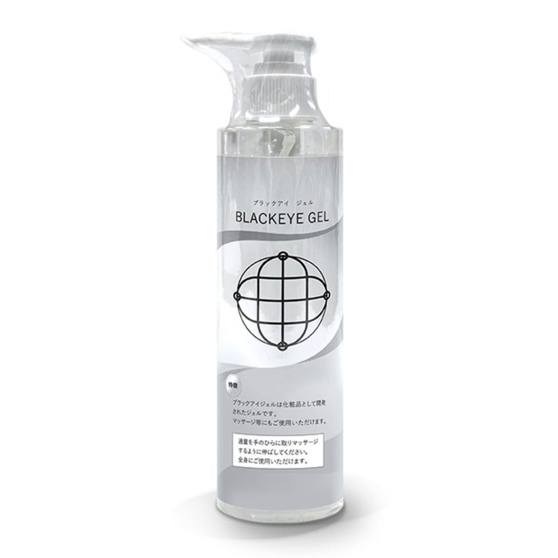 Yunika Black Eye Gel 200g Pump Body Gel for Japanese Skincare