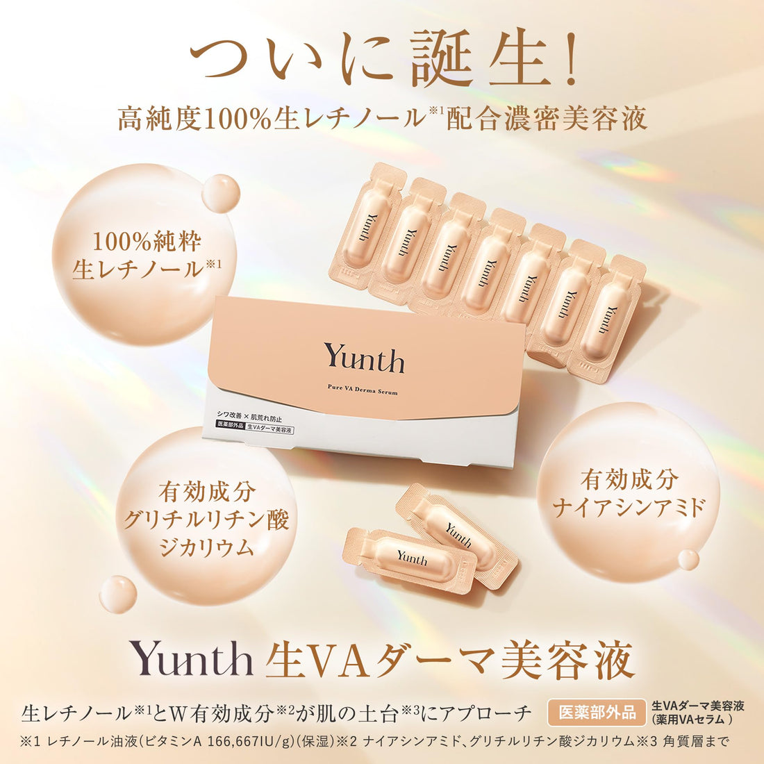 Yunth VA Derma Serum with Retinol and Niacinamide 56 Days Supply