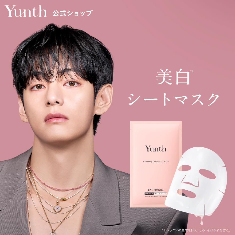 Yunth Bright Look Sheet Mask S 6 Sheets for Radiant Skin