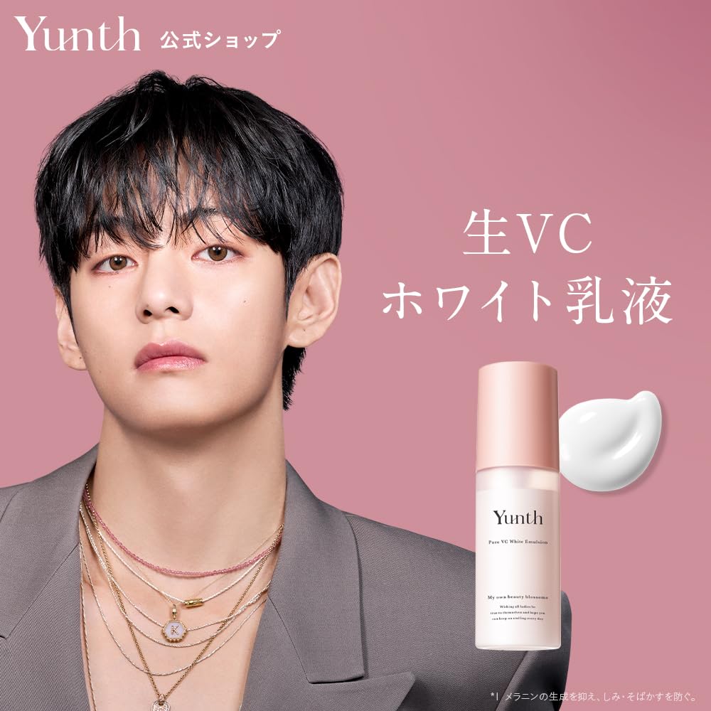 Yunth Moisturizing VC Emulsion with Hyaluronic Acid and Vitamin C 120ml