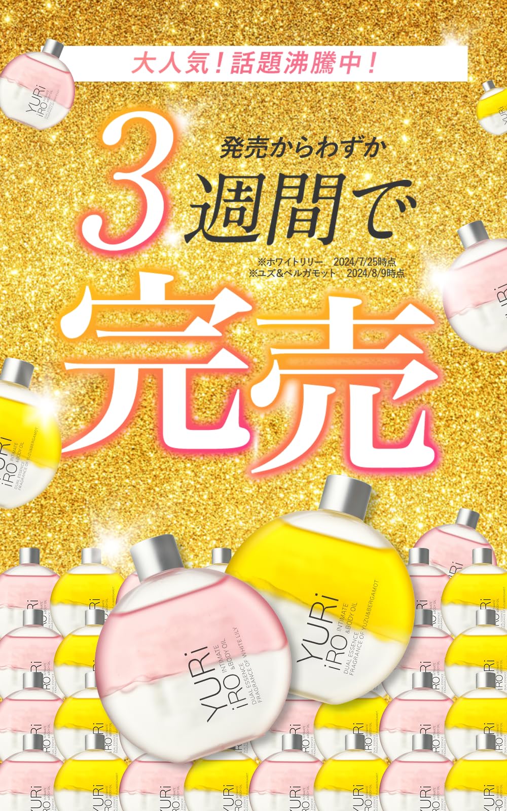 YURiiRO Intimate and Body Oil for Delicate Areas 100ml