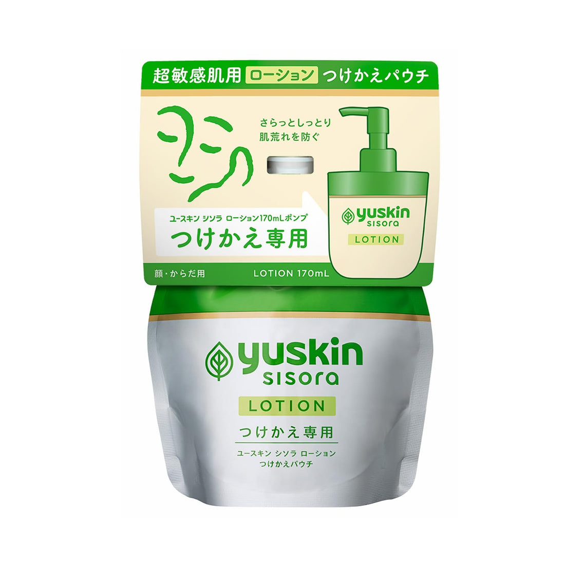Yuskin Shiso Lotion 170ml Fragrance-Free Moisturizer for All Skin Types