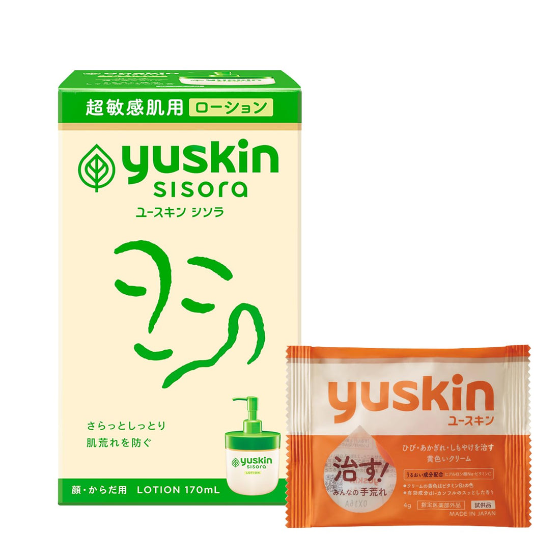 Yuskin Shiso Lotion Pump 170ml Hydrating Formula for Japanese Skincare