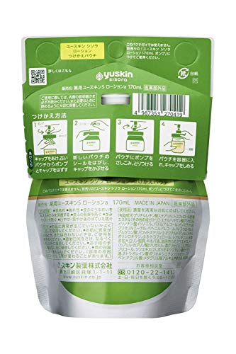 Yuskin Shiso Lotion Refill 170ml Fragrance-Free Hydrating Lotion