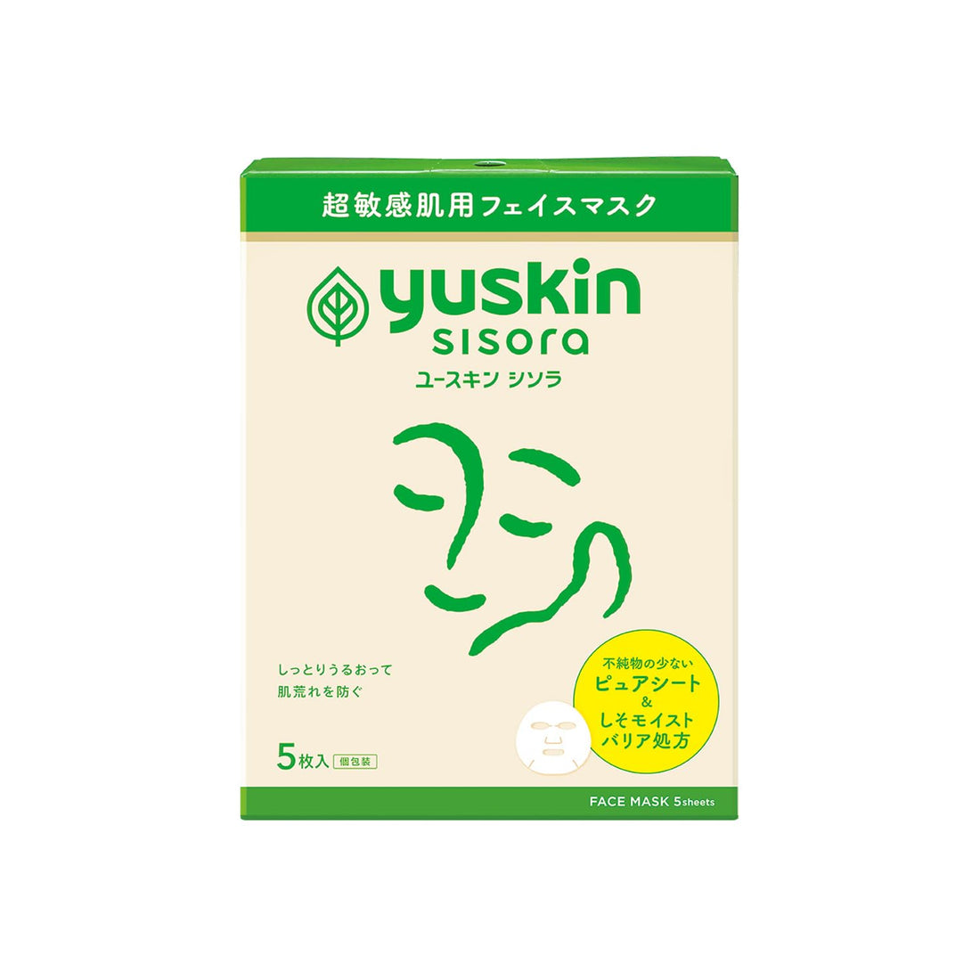 Yuskin Shisora Face Mask 5 Sheets with Hyaluronic Acid for Hydration