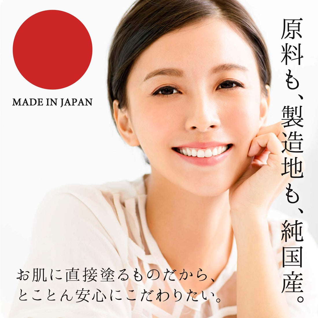 Yuukiseiyaku Crème à base de Huile de Cheval 70ml sans Parfum