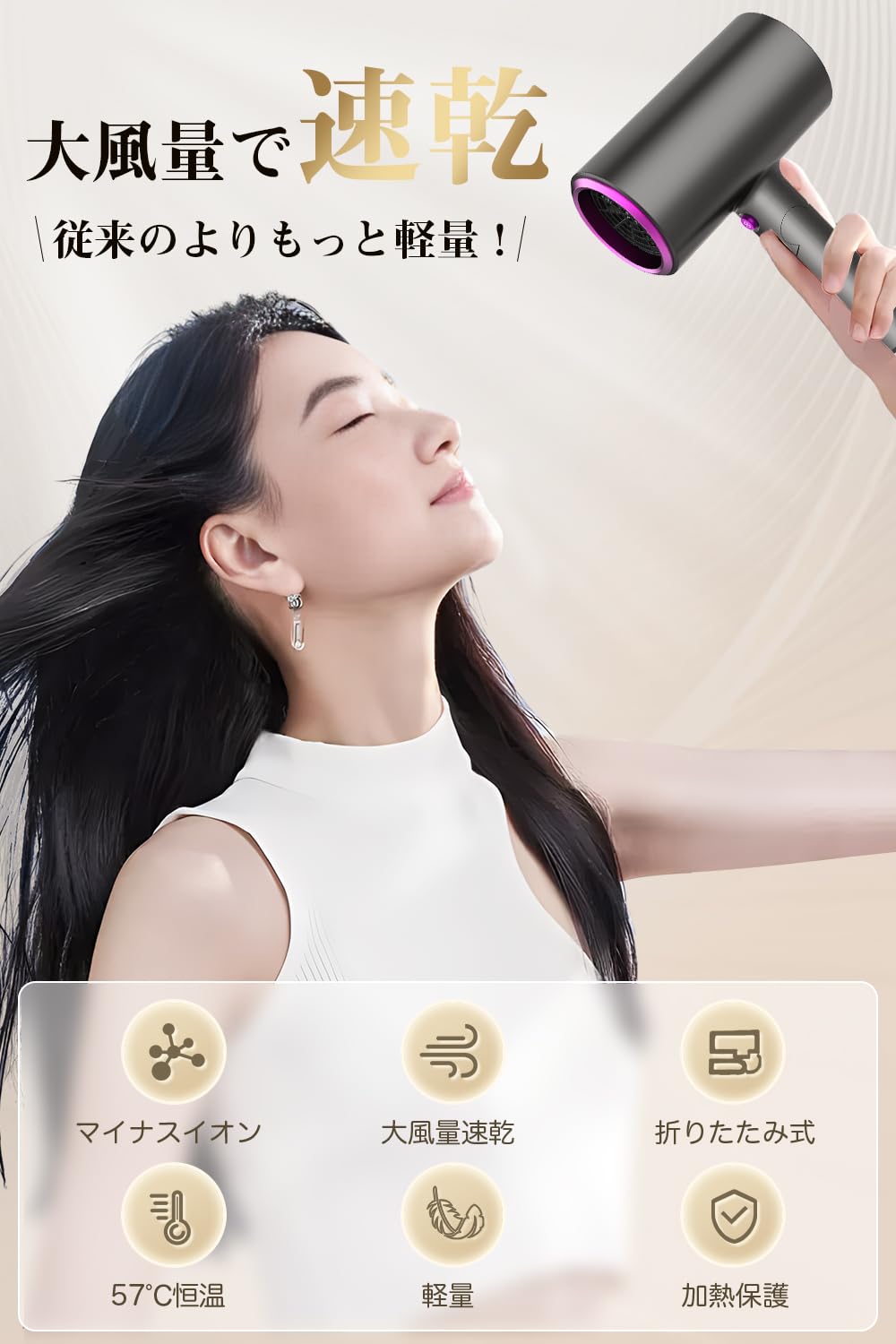 ZDFER Hair Dryer Portable Lightweight 2026 Model with Negative Ion Technology
