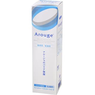 Zenyakukougyou Moisture Mist Lotion II for Japanese Skincare 150mL
