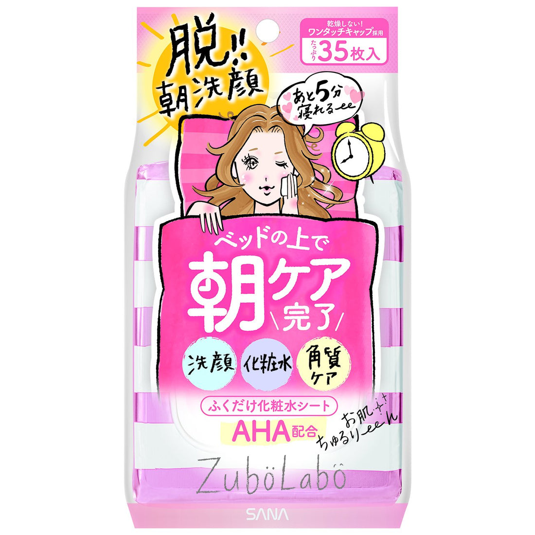 zubolabo Morning Wipe-off Toner Sheet Lotion 35 Sheets for Refreshing Cleansing