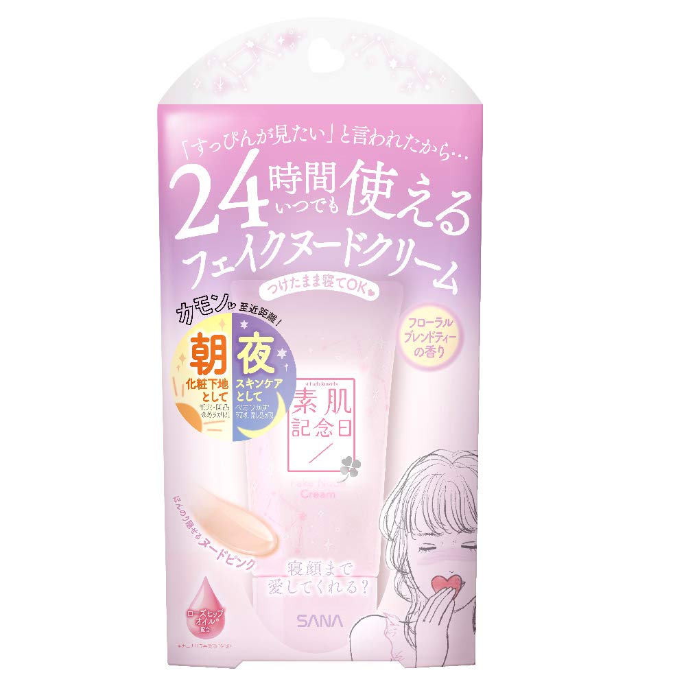 zubolabo Hydrating Facial Essence Lightweight Moisturizer 50ml