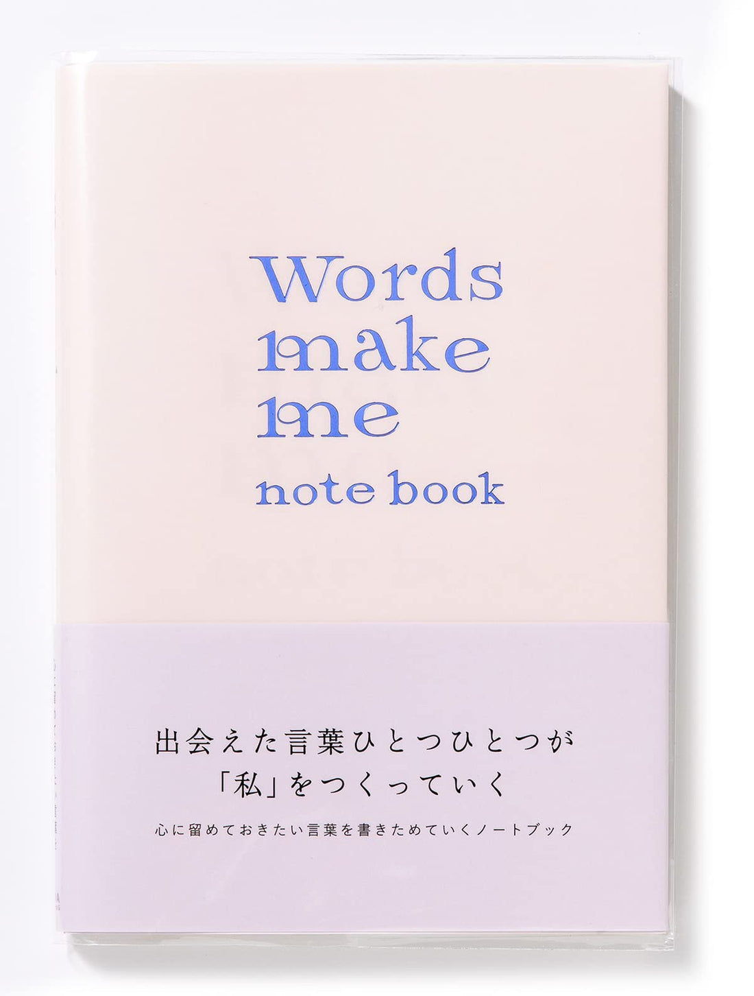 Iroha Publishing Words Make Me Notebook with Various Colors