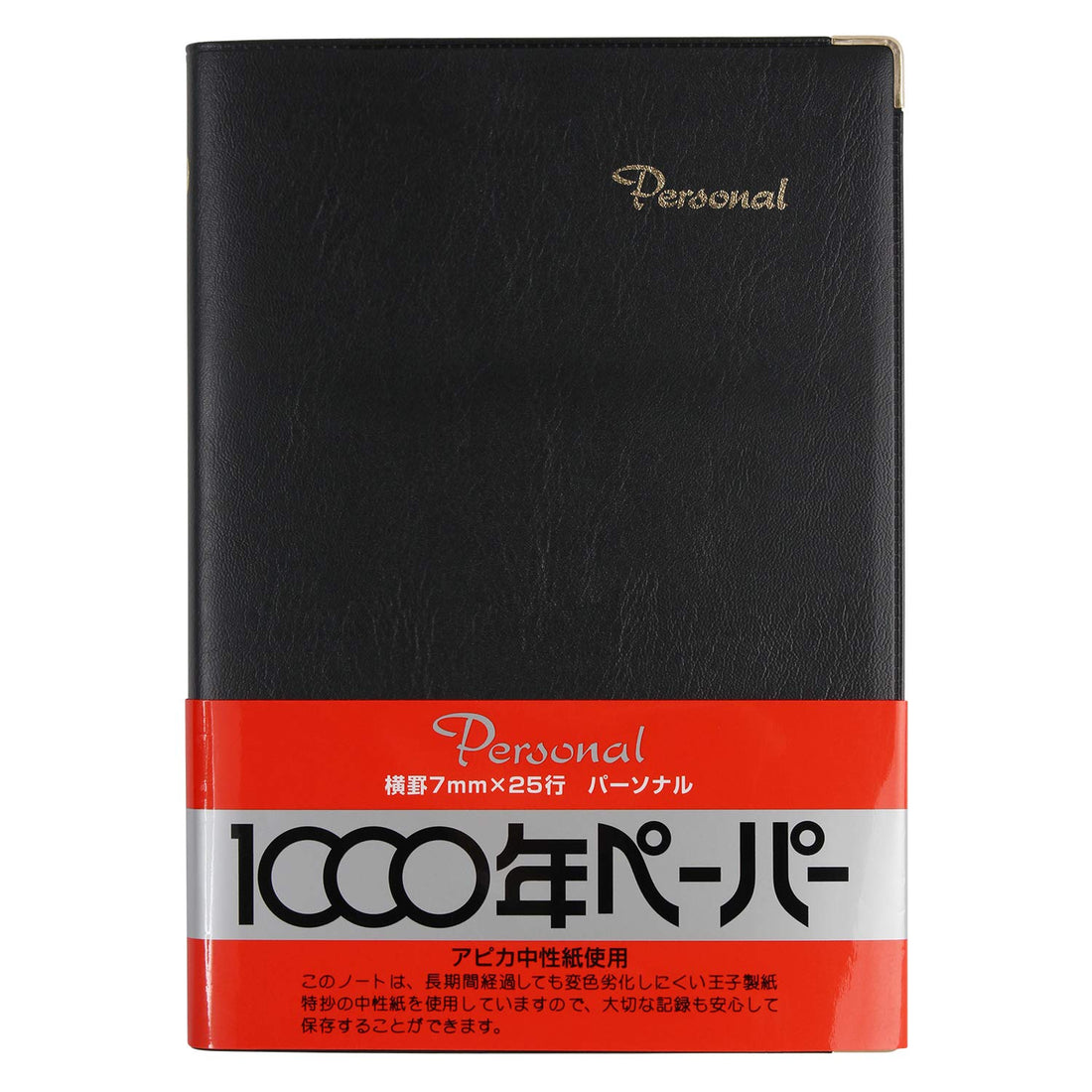 Apica Cover Note Personal Notebook B6, A5, A4 & Semi B5 Options