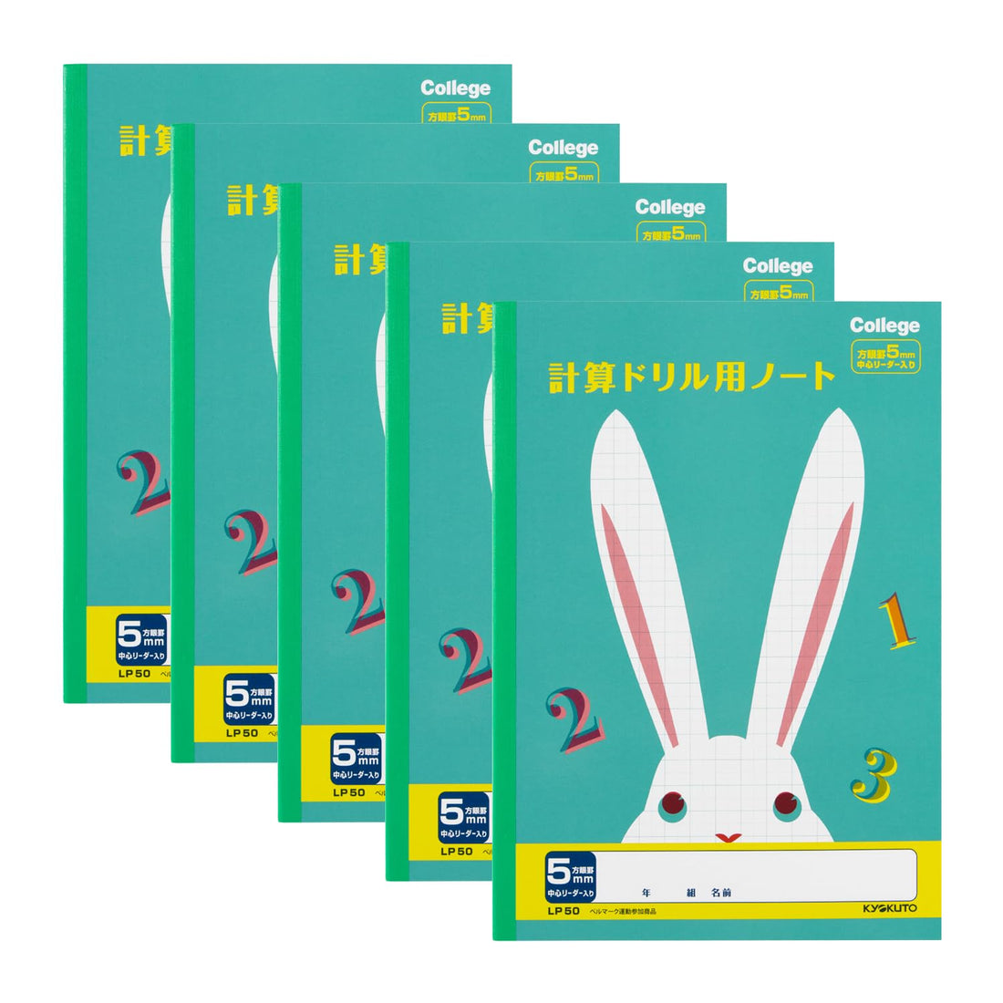 Kyokuto College Animal Graph Paper Notebook & Drill Book 5mm B5