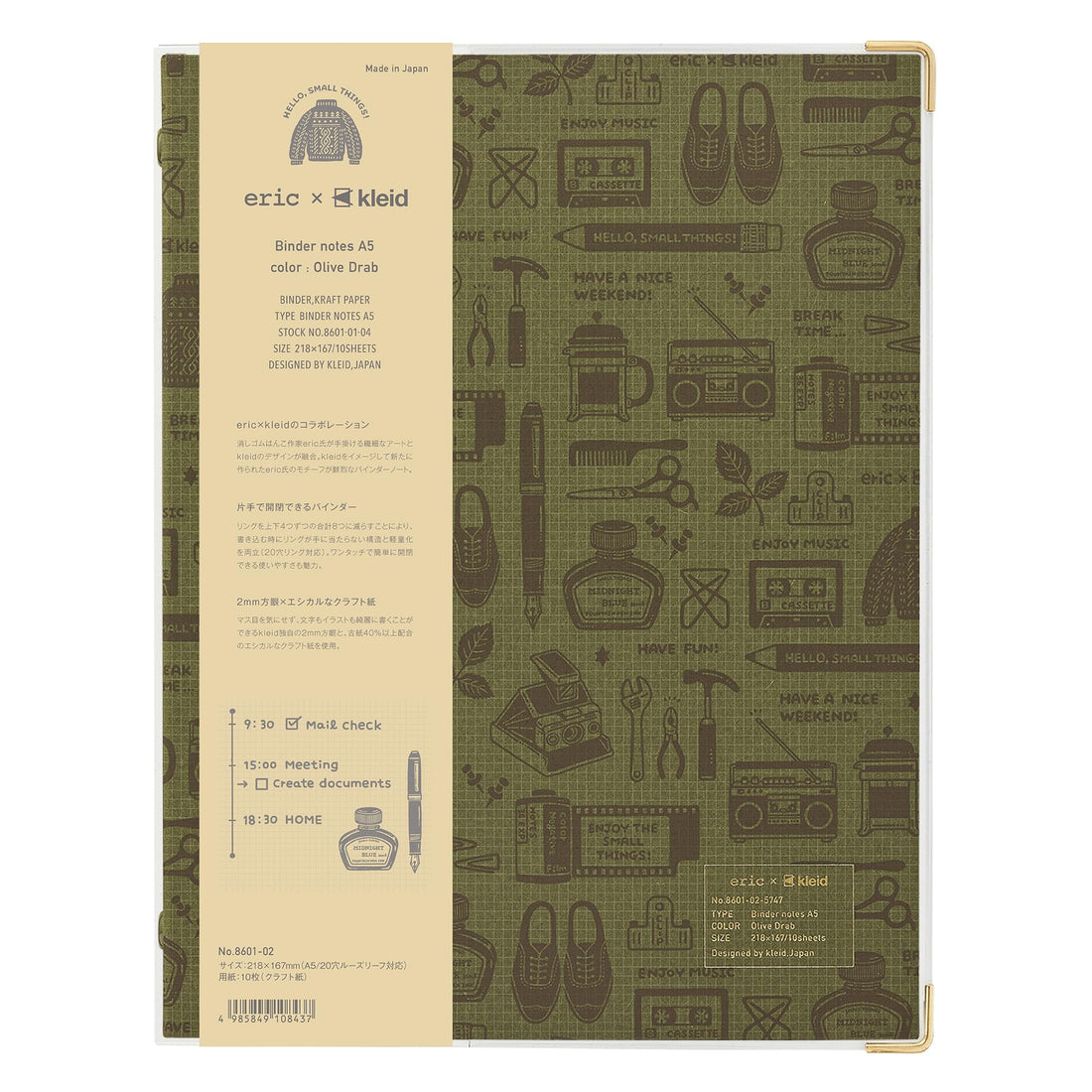 Kleid A5 2mm Grid Binder Notebook with Graph Paper