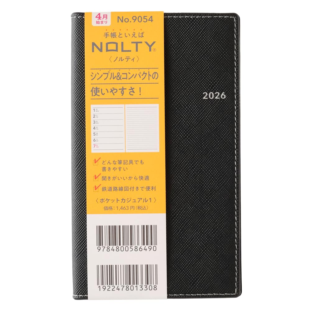 JMAM NOLTY Pocket Casual Planner Monthly & Weekly Left, April Start