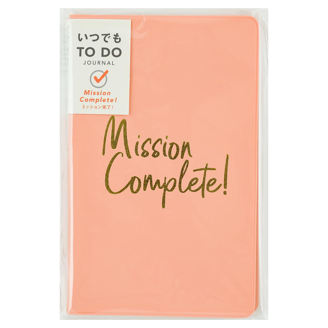 GreetingLife To Do Journal Planner with Options