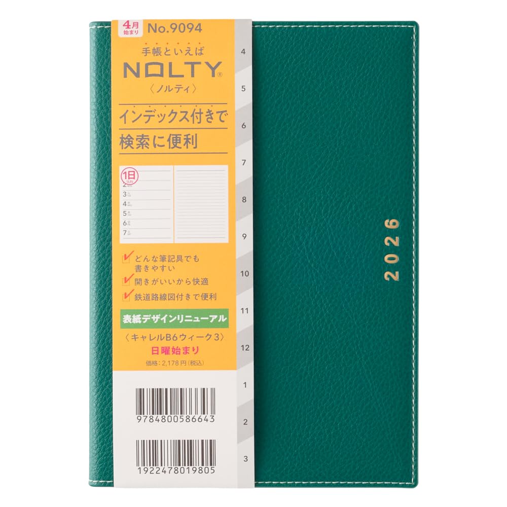 JMAM NOLTY B6 Weekly Planner with Monthly Calendar & Memo Options