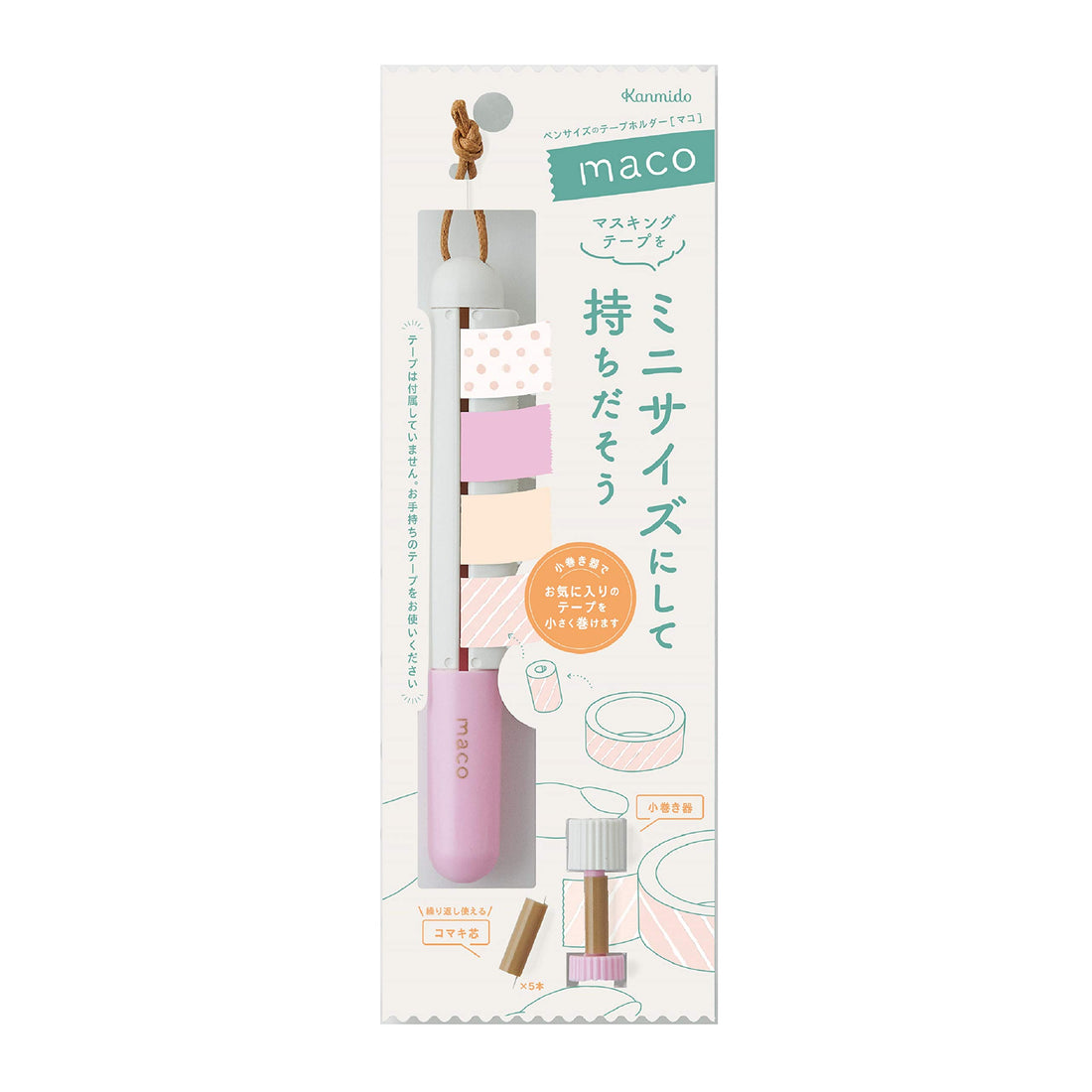 Kanmido Masking Tape Holder Mako for Easy Organization