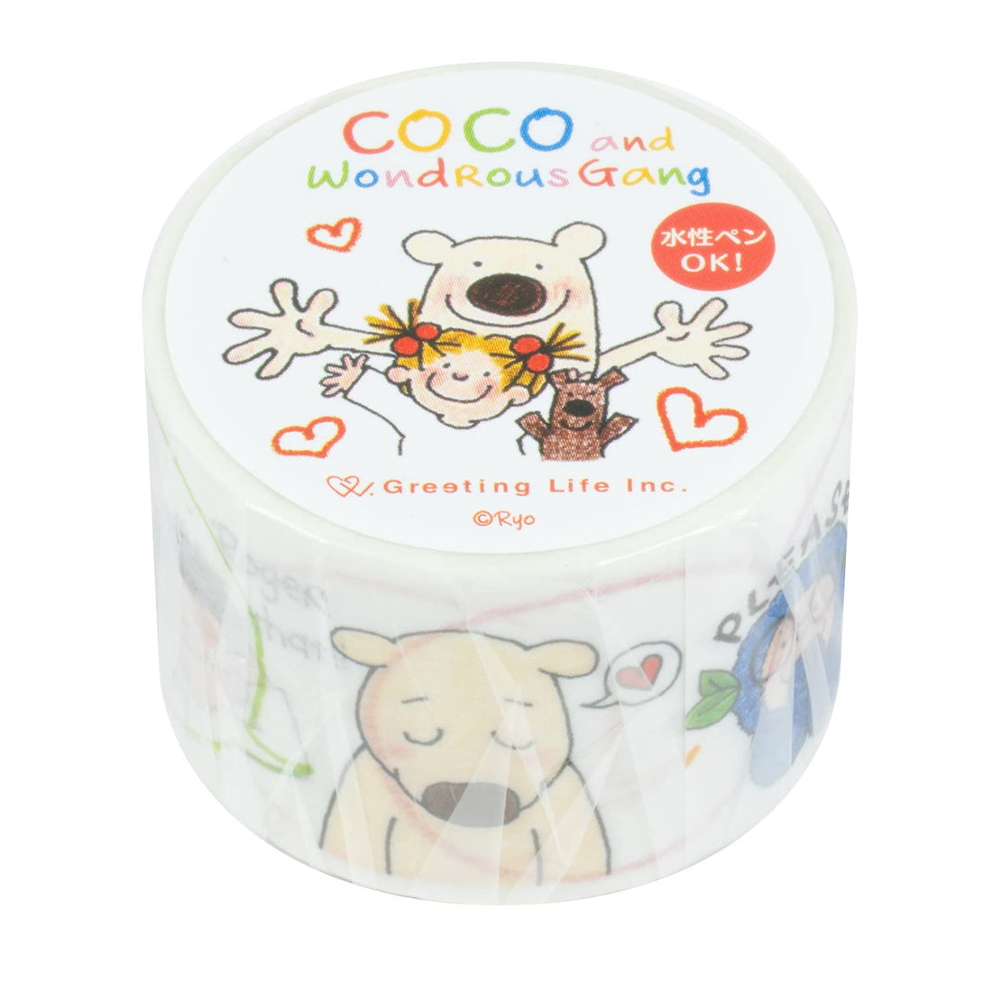 GreetingLife Masking Tape 15mm & 28mm Width for Creative Projects