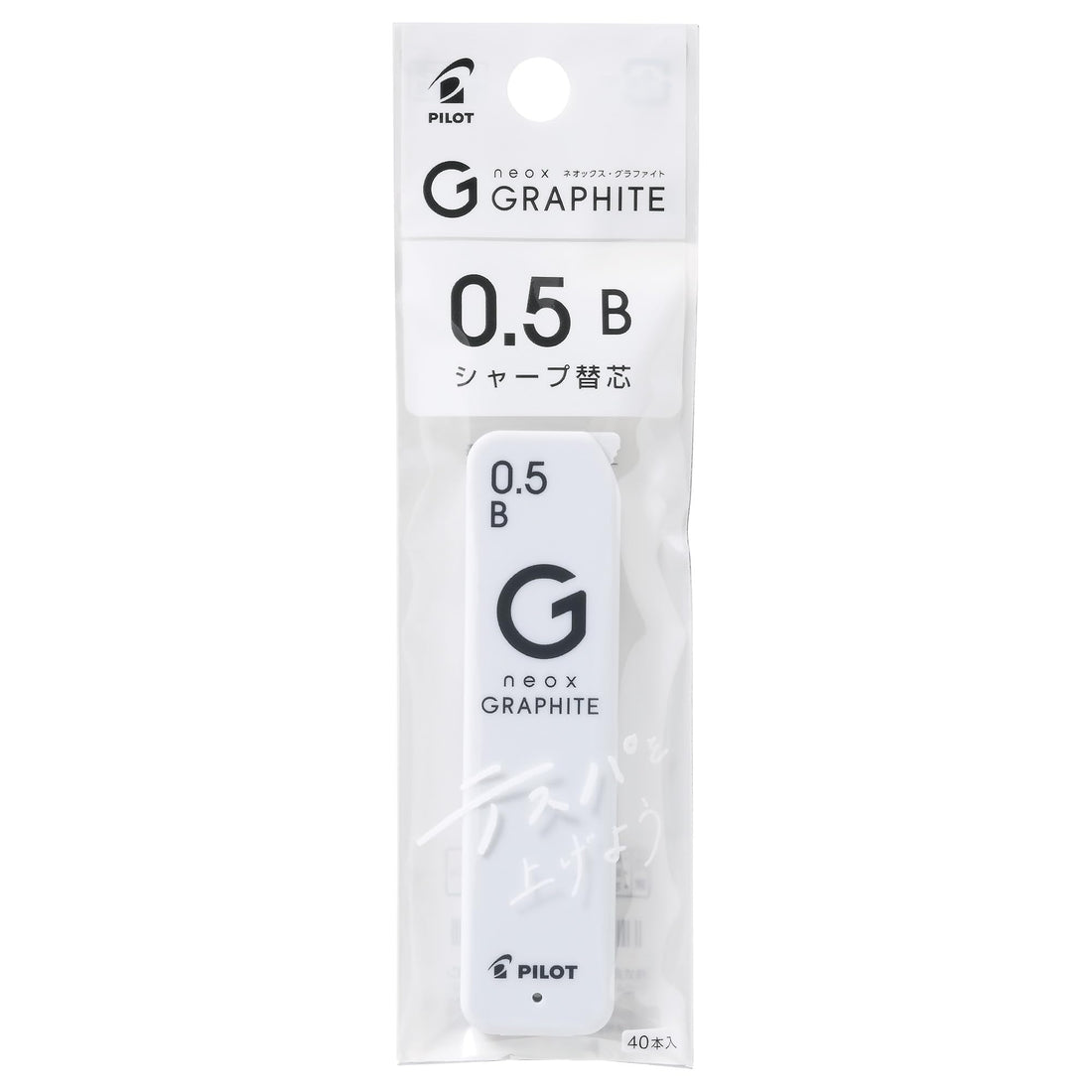 PILOT Mechanical Pencil Refills 0.5mm 40-Pack for Smooth Writing