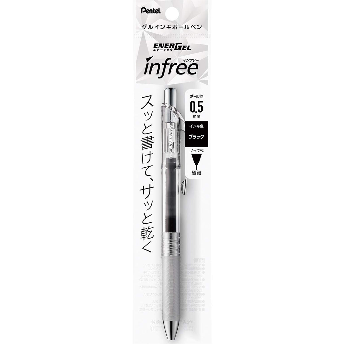 Pentel EnerGel Infree & Liquid Gel Ink Pen 0.5mm Clear Barrel