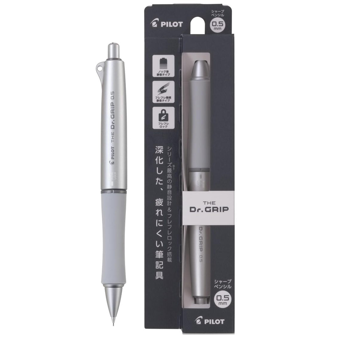PILOT The Grip Mechanical Pencil 0.3mm & 0.5mm Variants