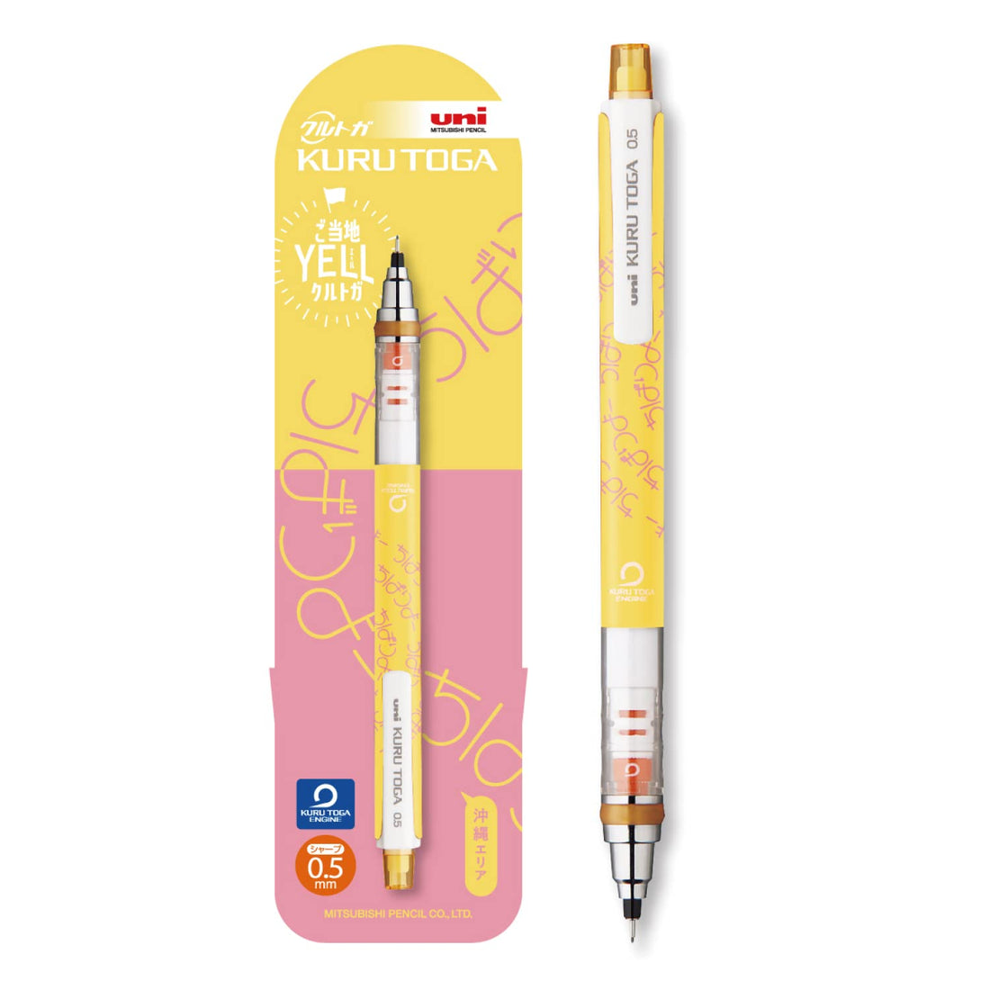 Mitsubishi Pencil Kuru Toga Mechanical Pencil Limited Edition 0.5mm