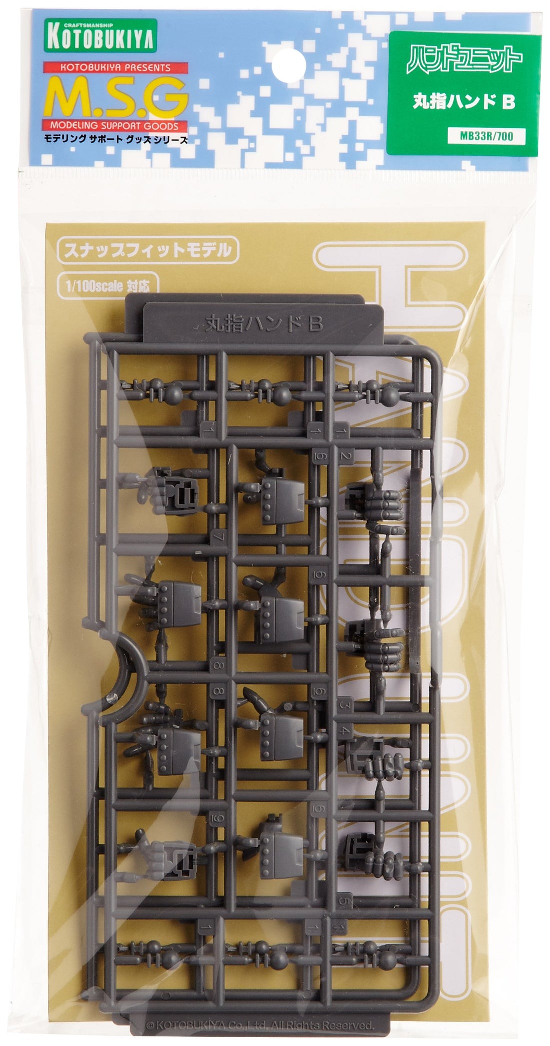 KOTOBUKIYA M.S.G Hand Unit Round Finger Hand Neo Model & Support