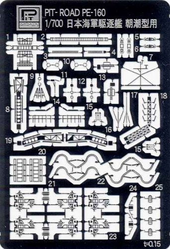 PIT-ROAD 1/700 Japanese Navy Destroyer Etching Parts