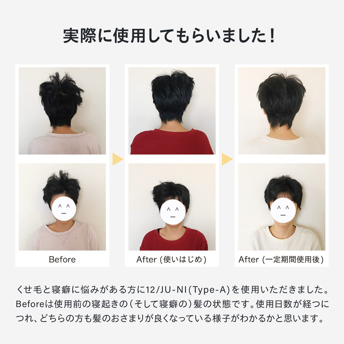 12/+= Hair Care Trial Set Shampoo and Conditioner 60ml each