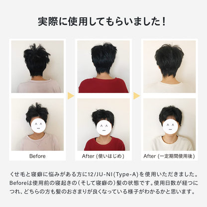 12/+= Hair Care Trial Set Shampoo and Conditioner 60ml each