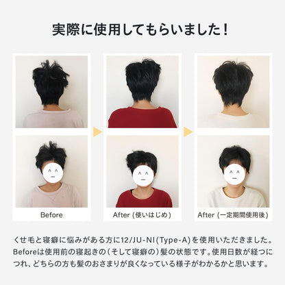 12/+= JU-NI Trial Set Shampoo and Conditioner Moist Type A 60ml