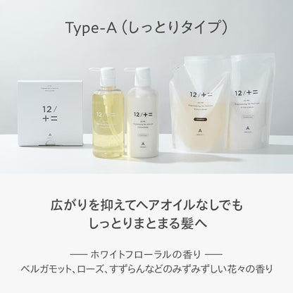 12/+= JU-NI Trial Set Shampoo and Conditioner Moist Type A 60ml