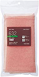 Shiseido Body Towel Hard for Exfoliating and Cleansing