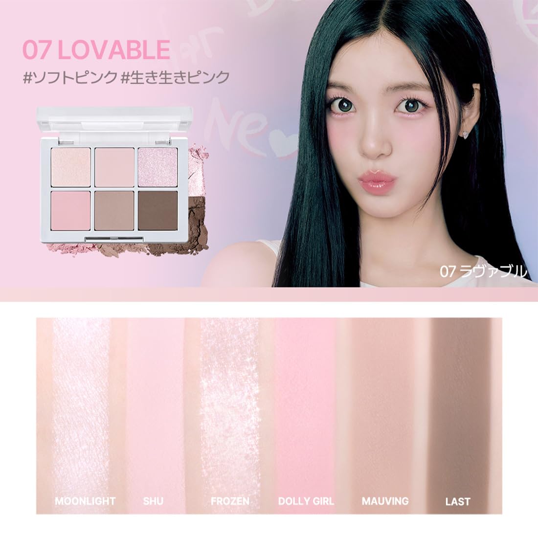 2aN Eye Palette Lovable for Bright and Playful Looks