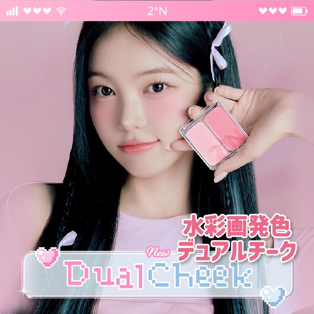 2aN DUAL CHEEK 08 NUDE HAZE pour un maquillage lumineux