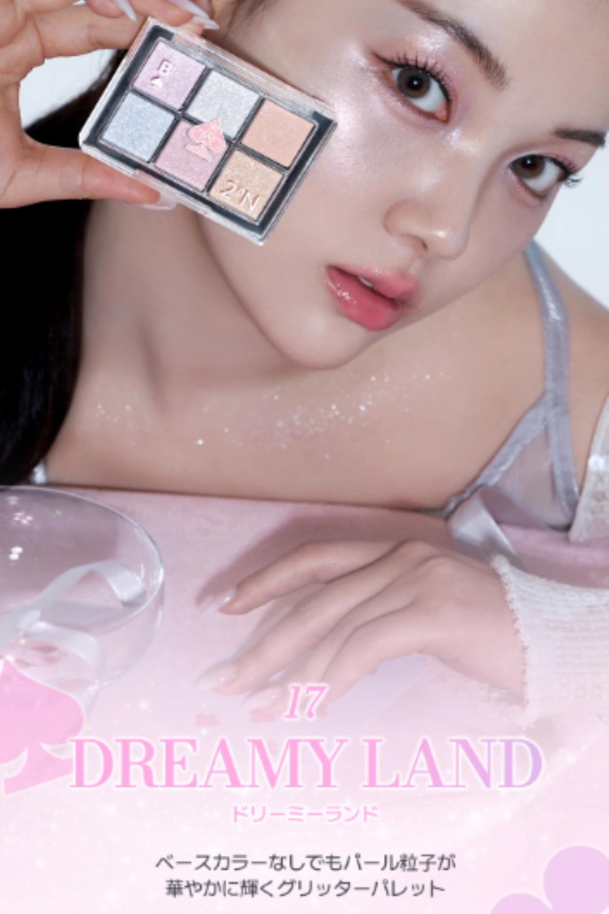 2aN Eye Palette Dreamy Land for a Playful Makeup Look