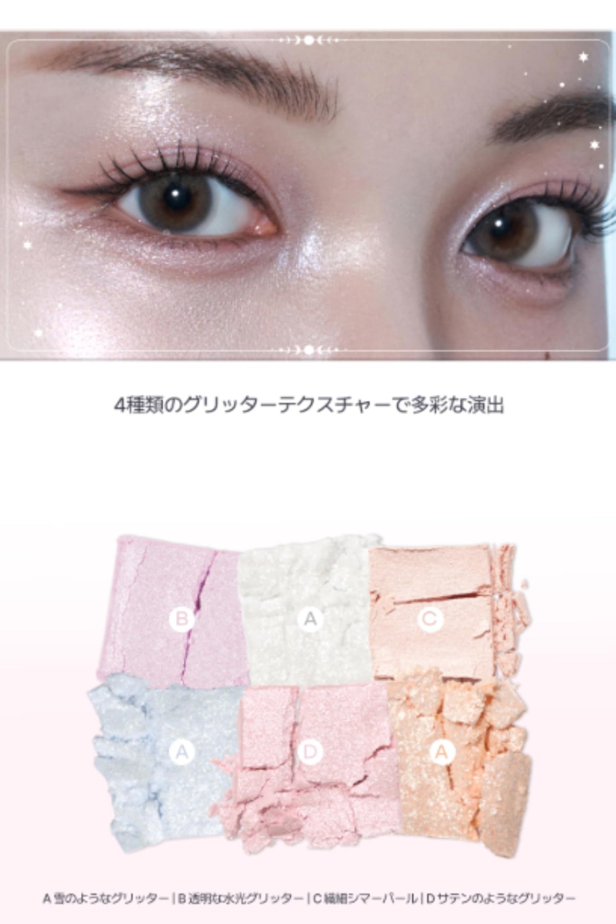 2aN Eye Palette Dreamy Land for a Playful Makeup Look