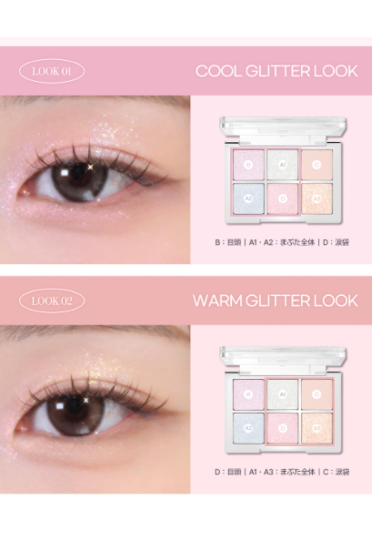 2aN Eye Palette Dreamy Land for a Playful Makeup Look