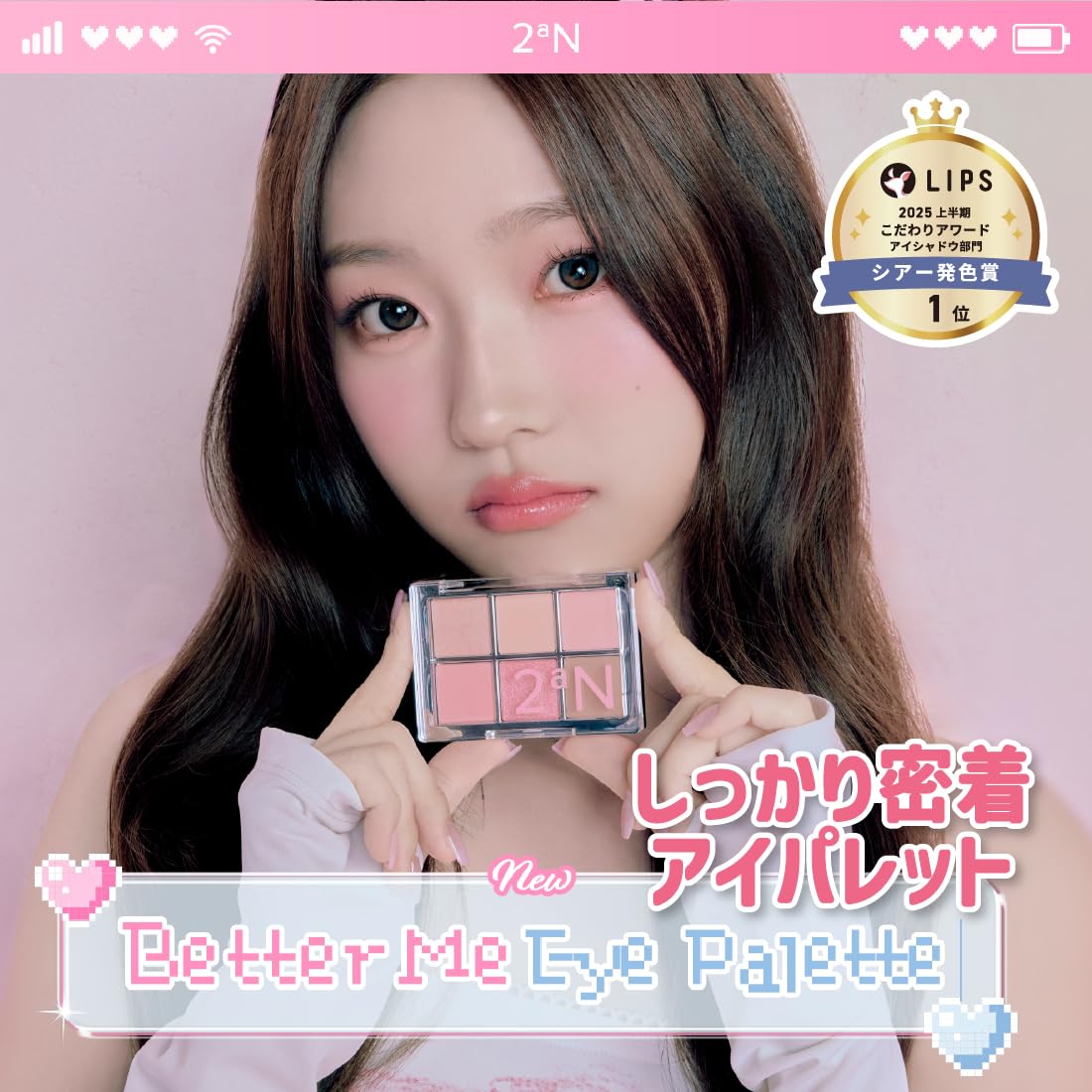 2aN Eye Palette for Natural Looks with 10 Shades