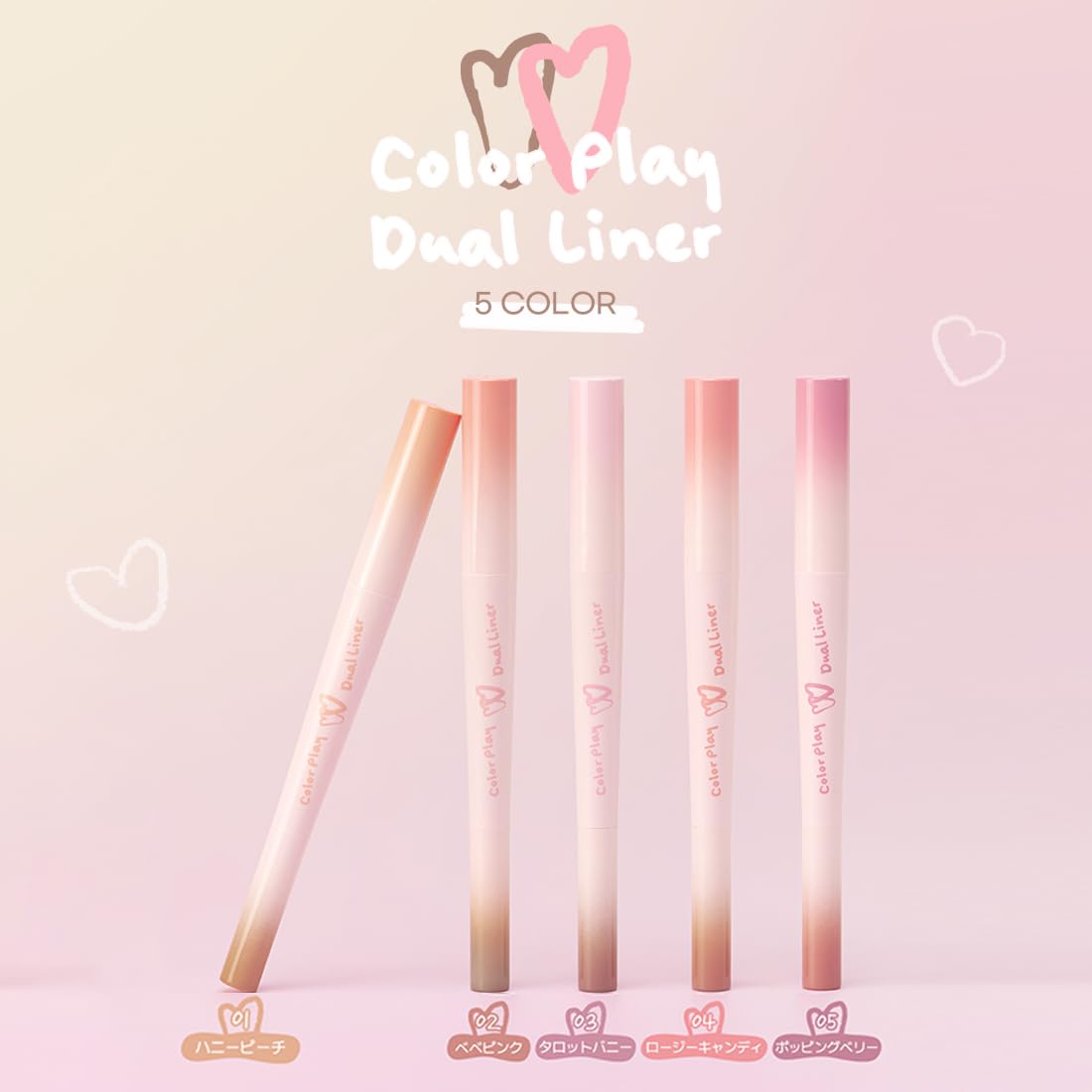 2aN Color Play Dual Liner BeBe Pink Eyeshadow Pencil