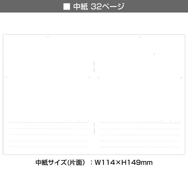 Tokonuts Travel Stamp Book F STM-08 F for Creative Adventures