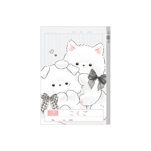 CRUX Japanese Language Notebook 15 Lines for Creative Writing